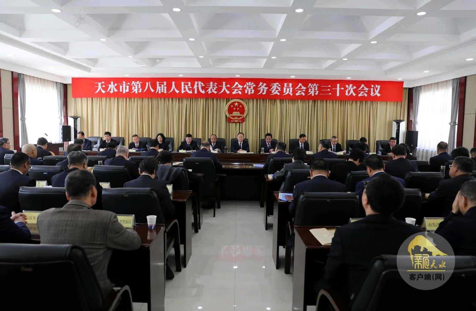 ��ˮ�еڰ˽��˴�ί����е���ʮ�λ���